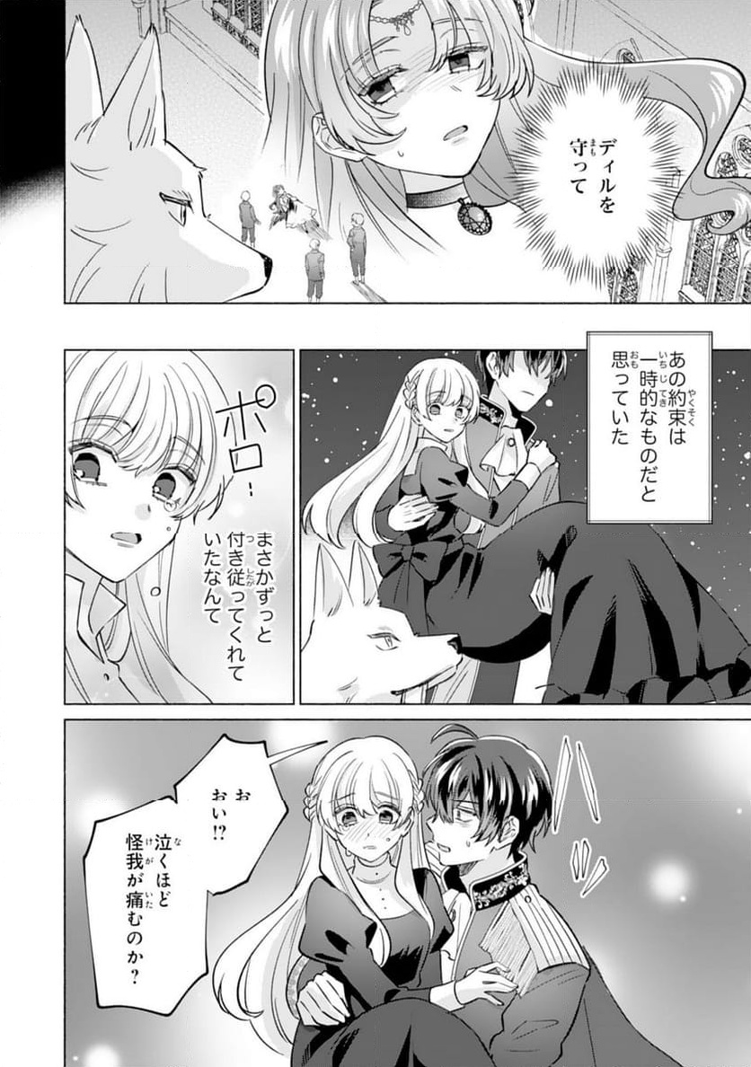 P22