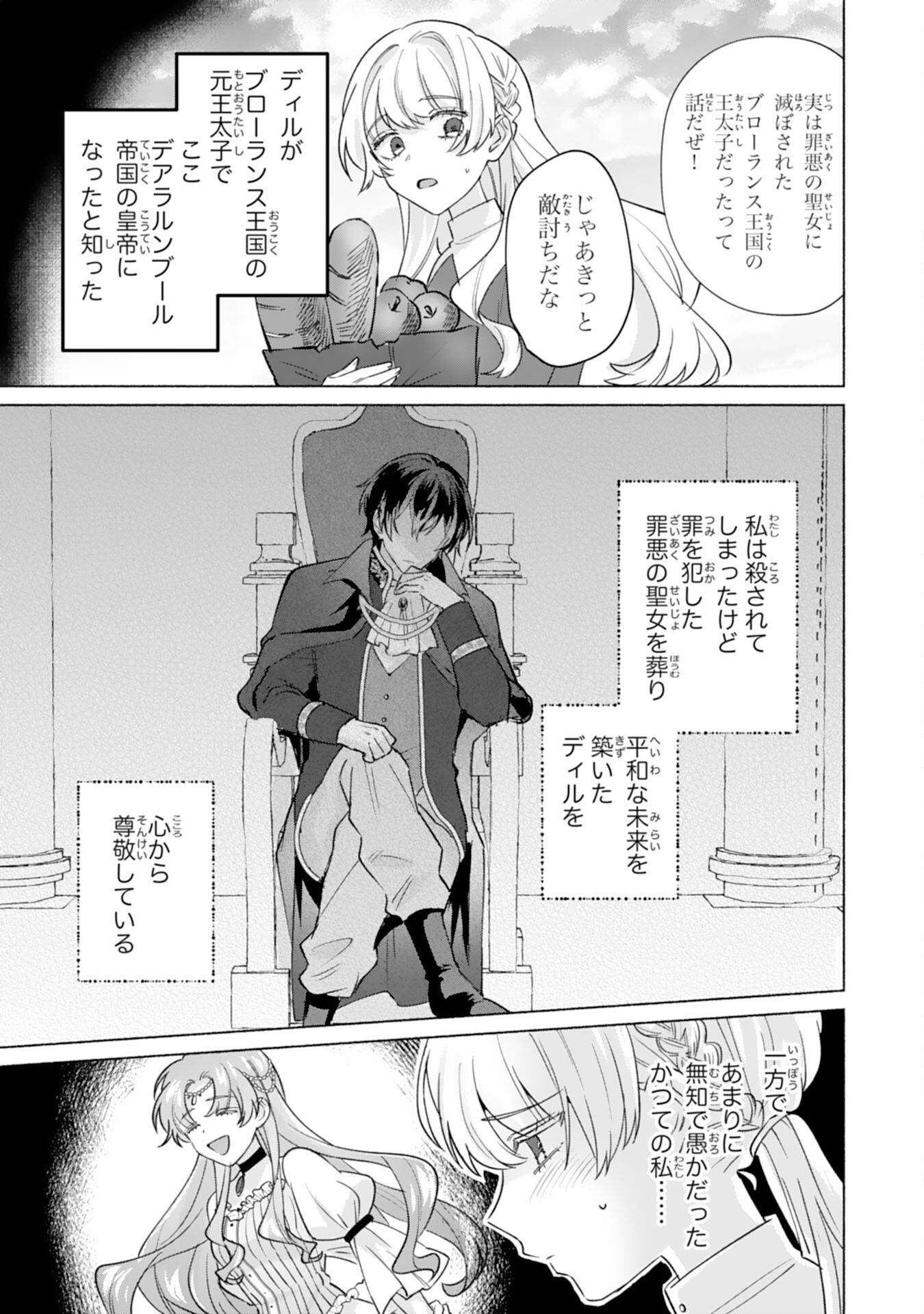 P25