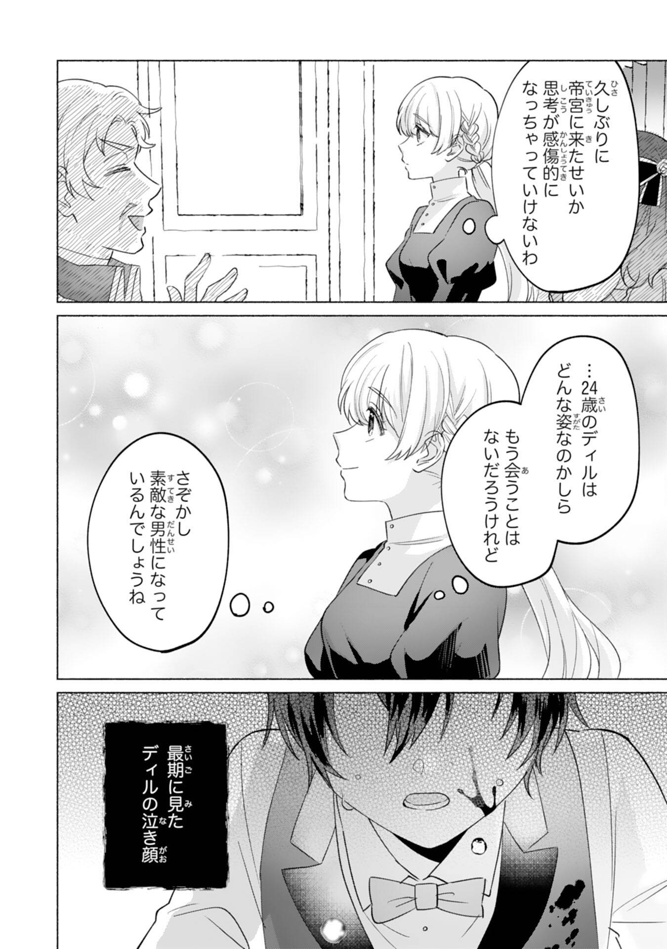P36