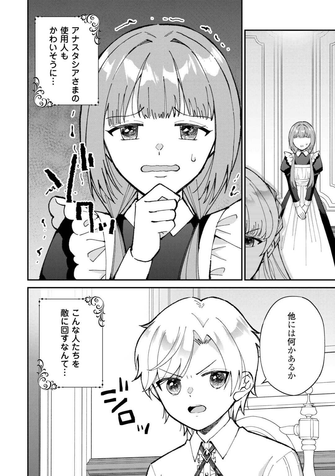 P32