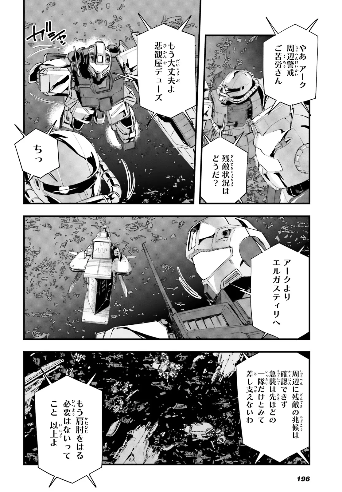 P22