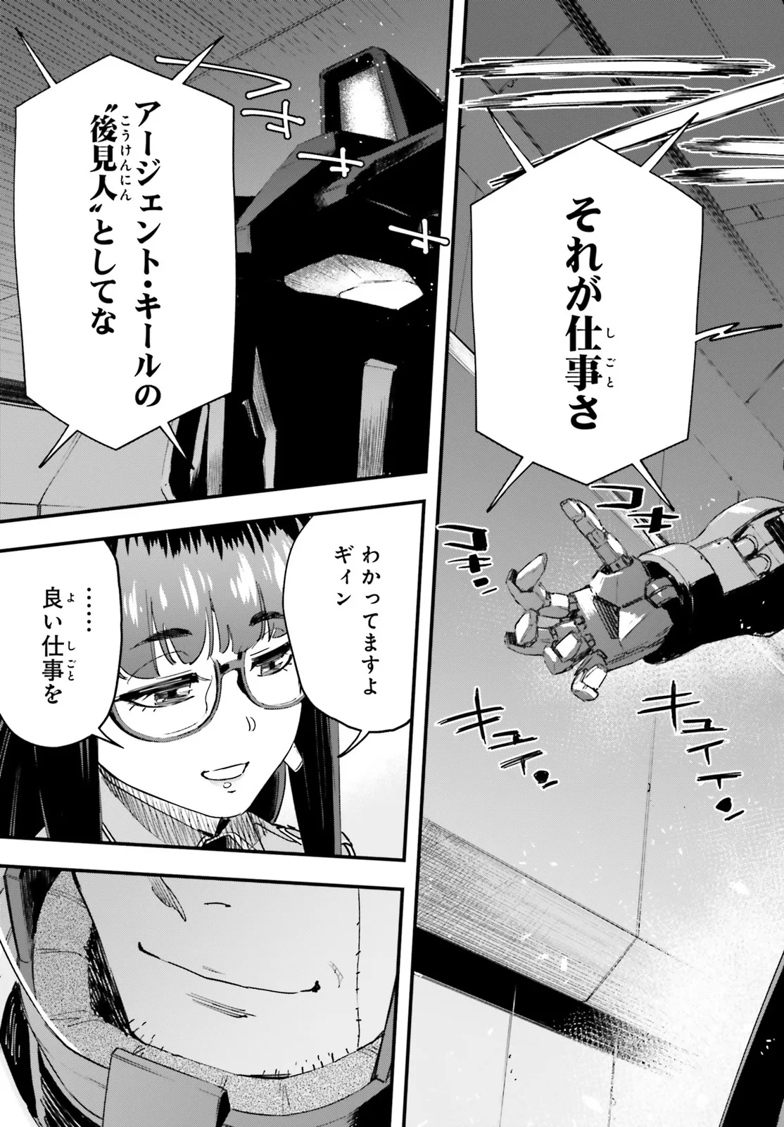 P33