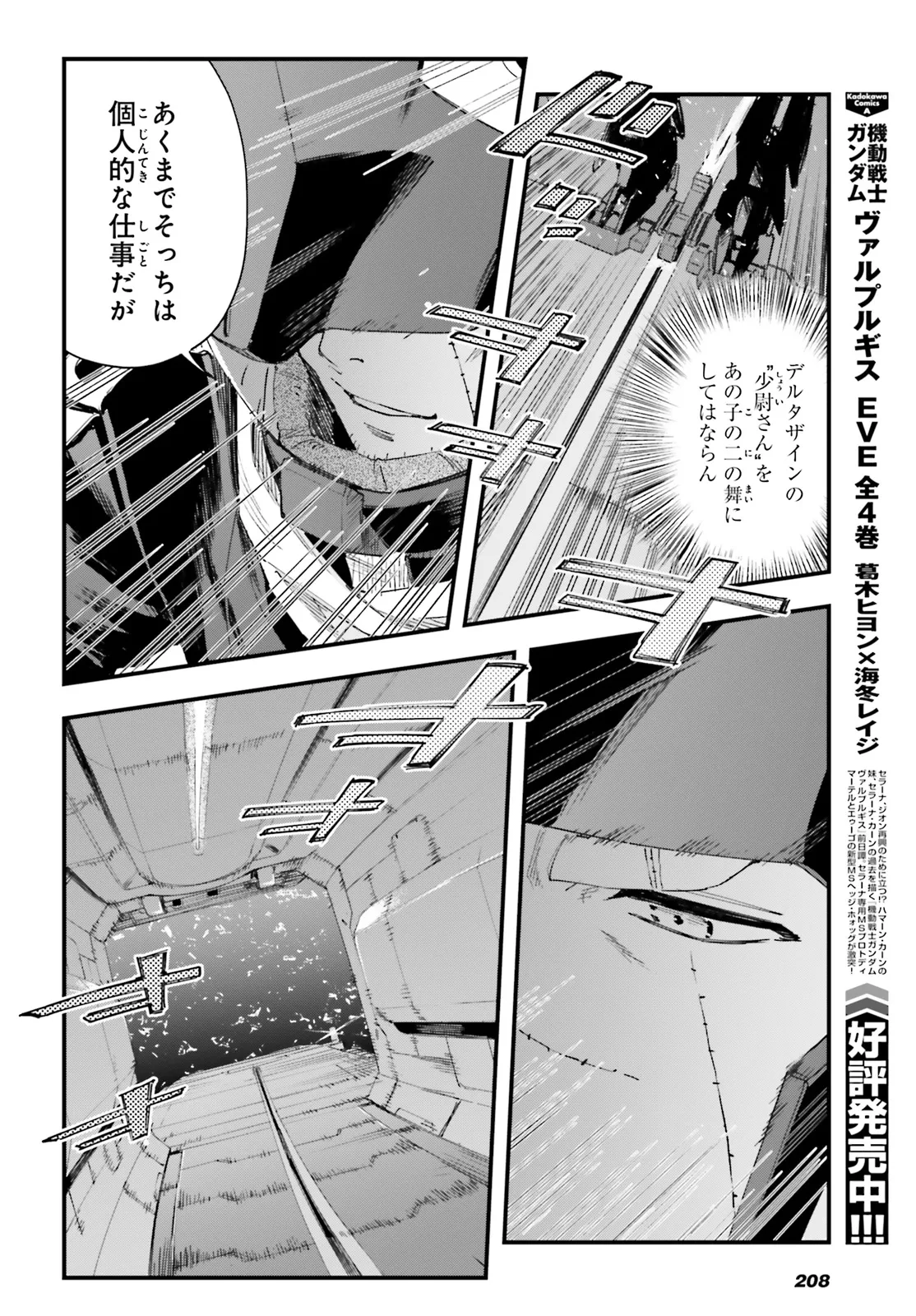 P34