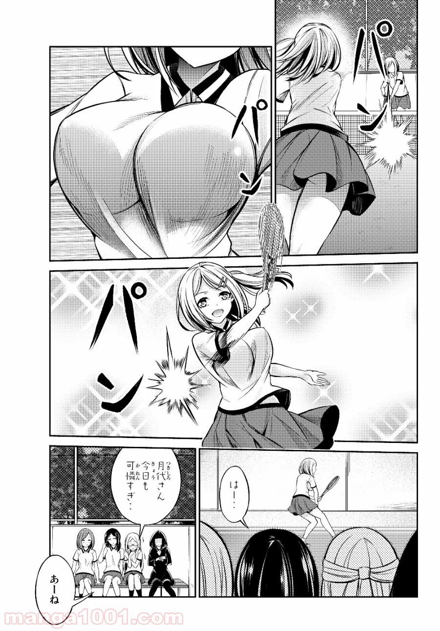 P15