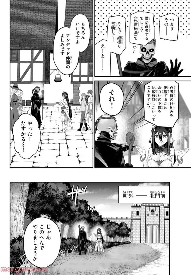 P12