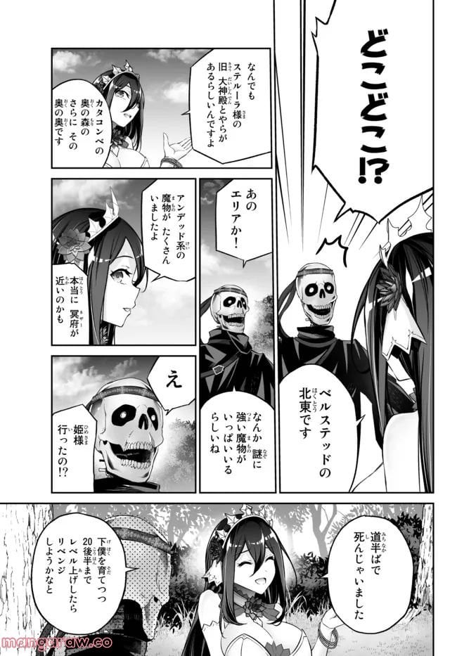 P19