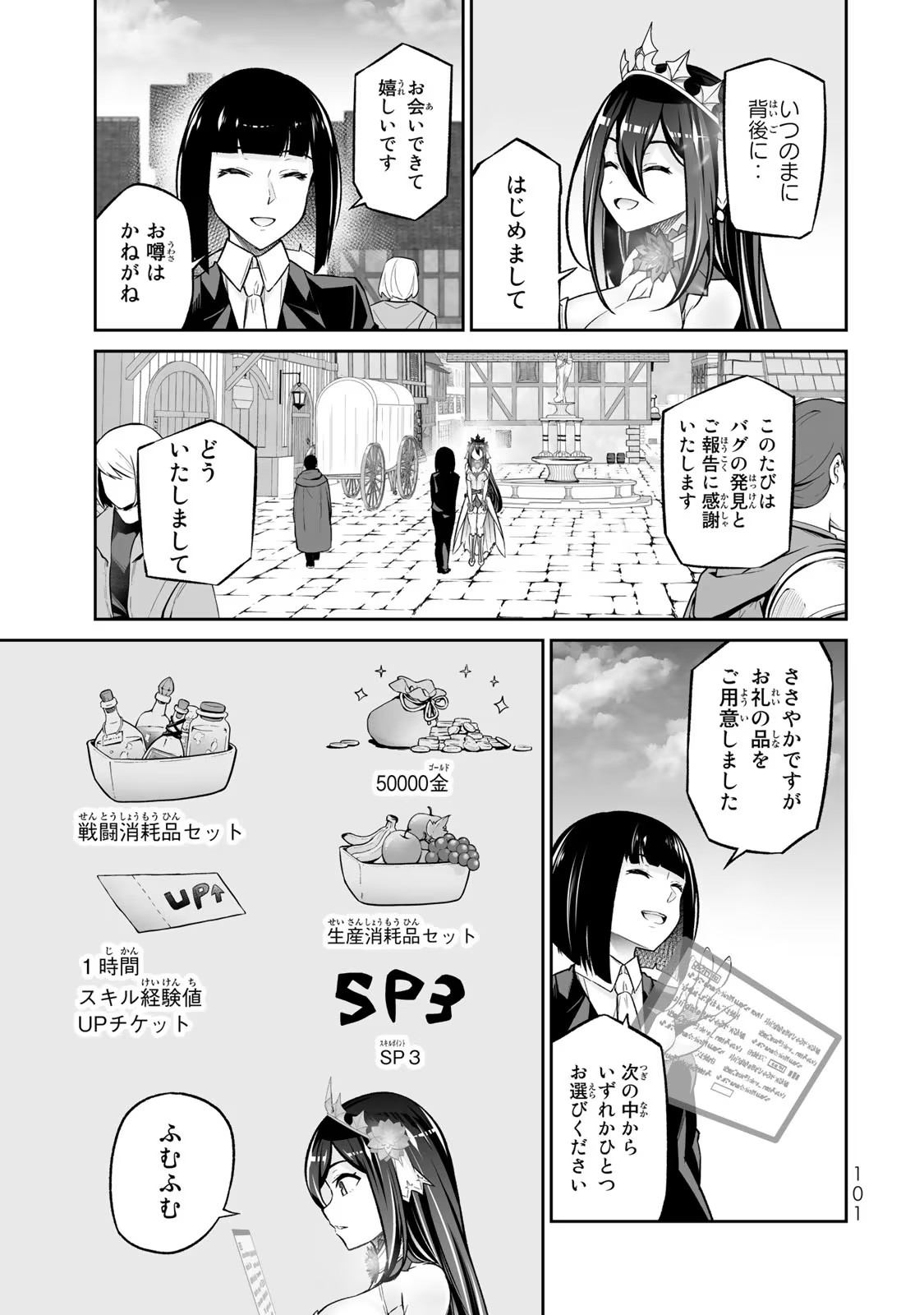 P25