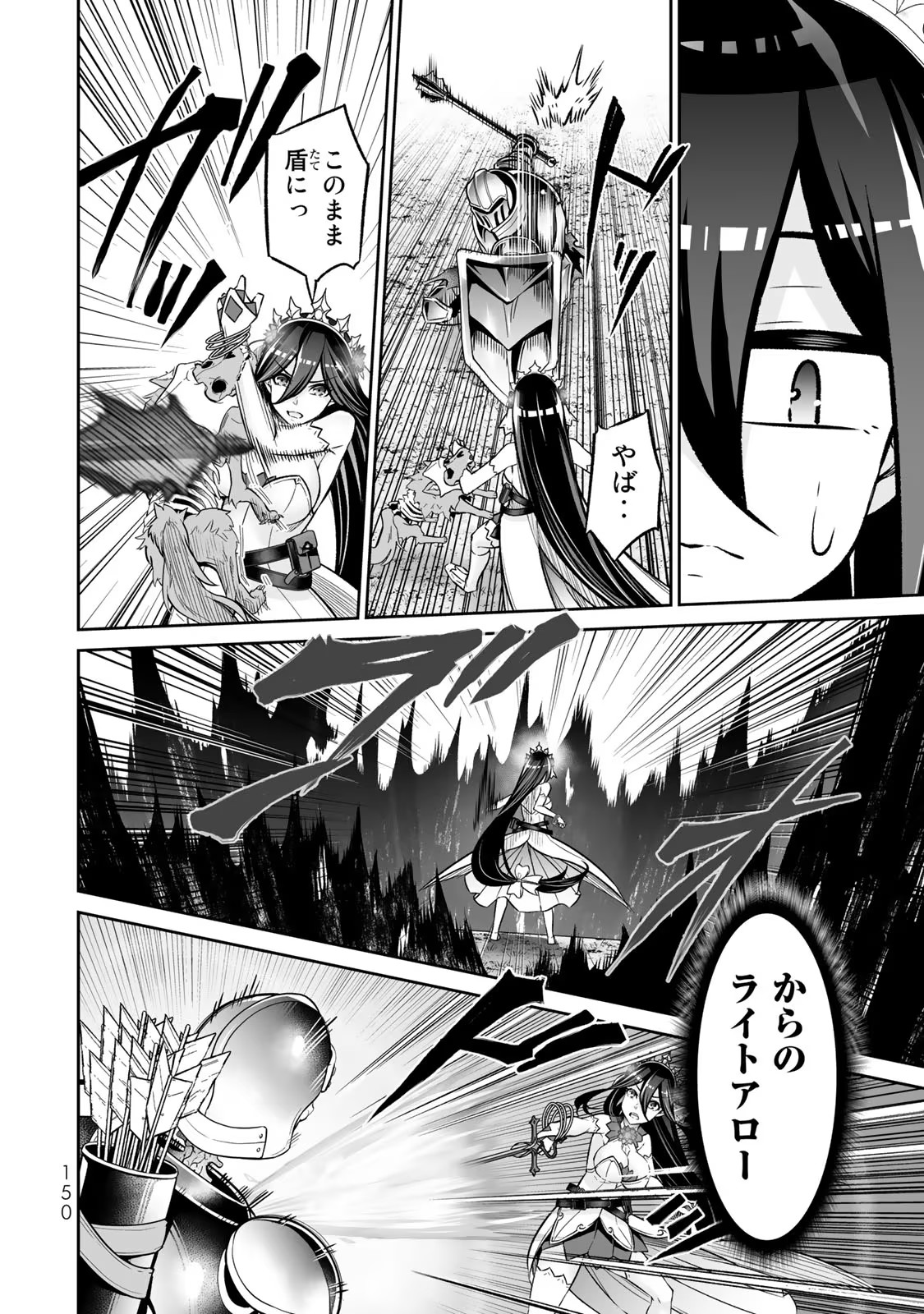 P42