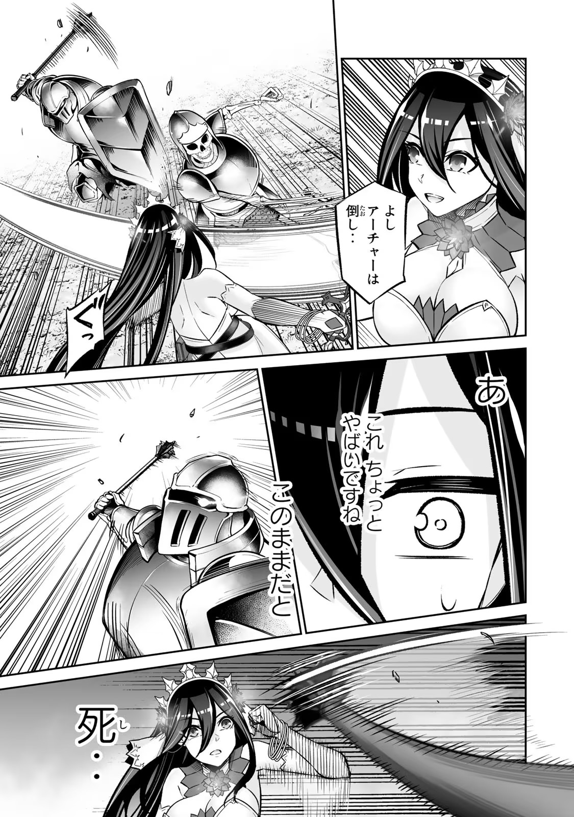 P43