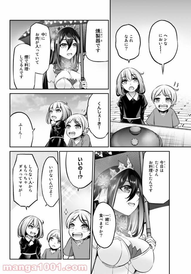P20