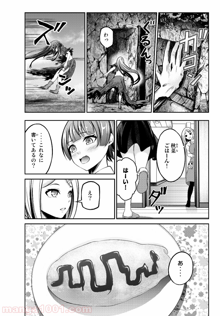 P11