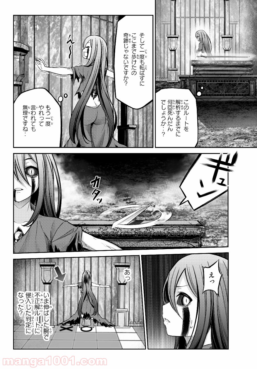 P14