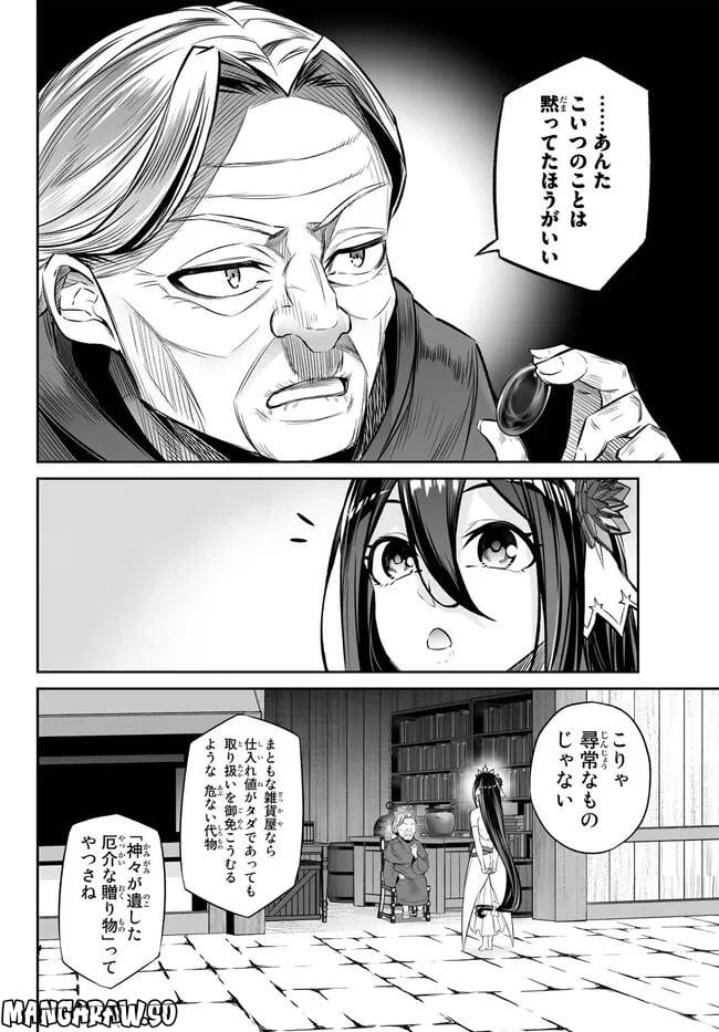P20