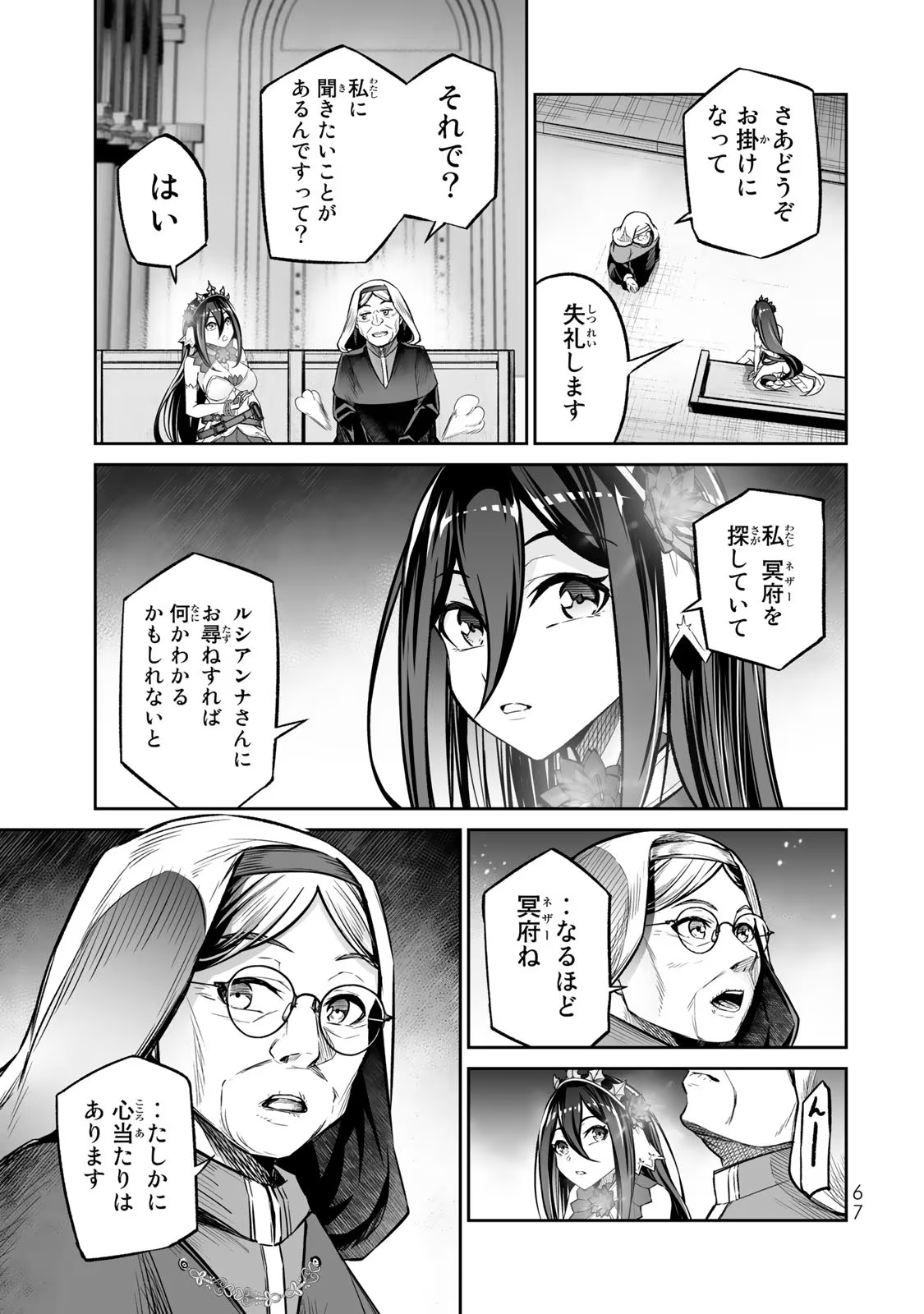 P29