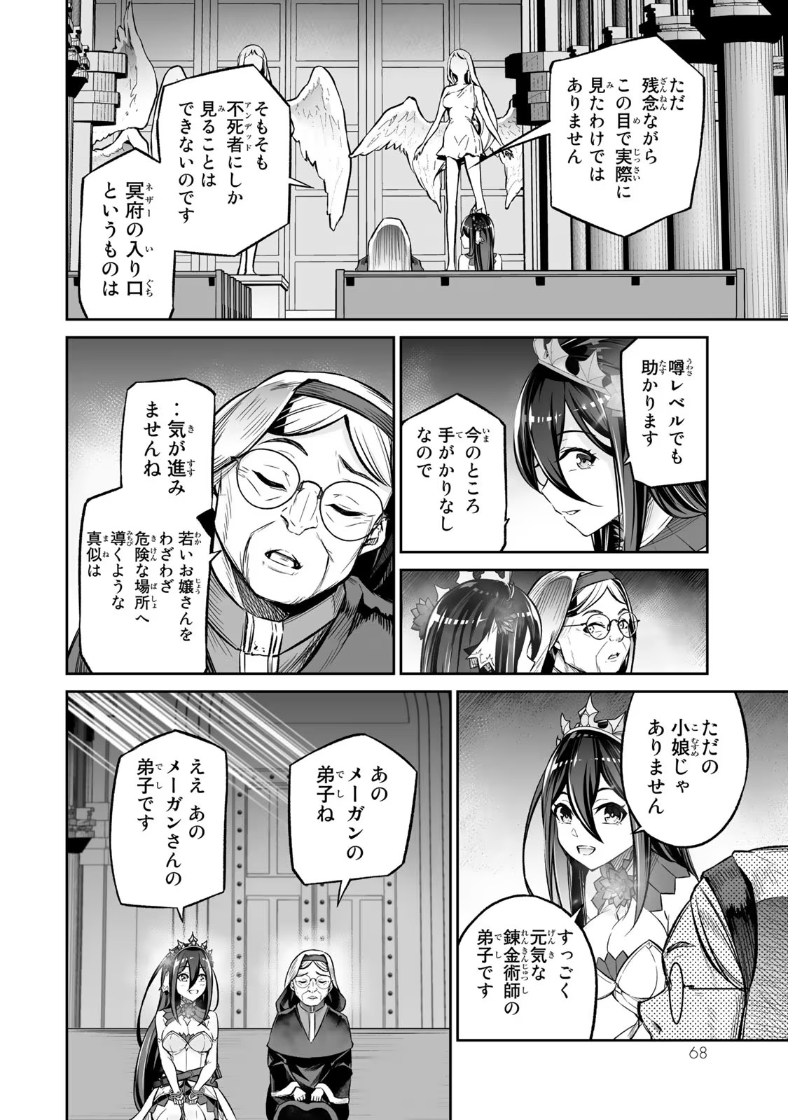 P30