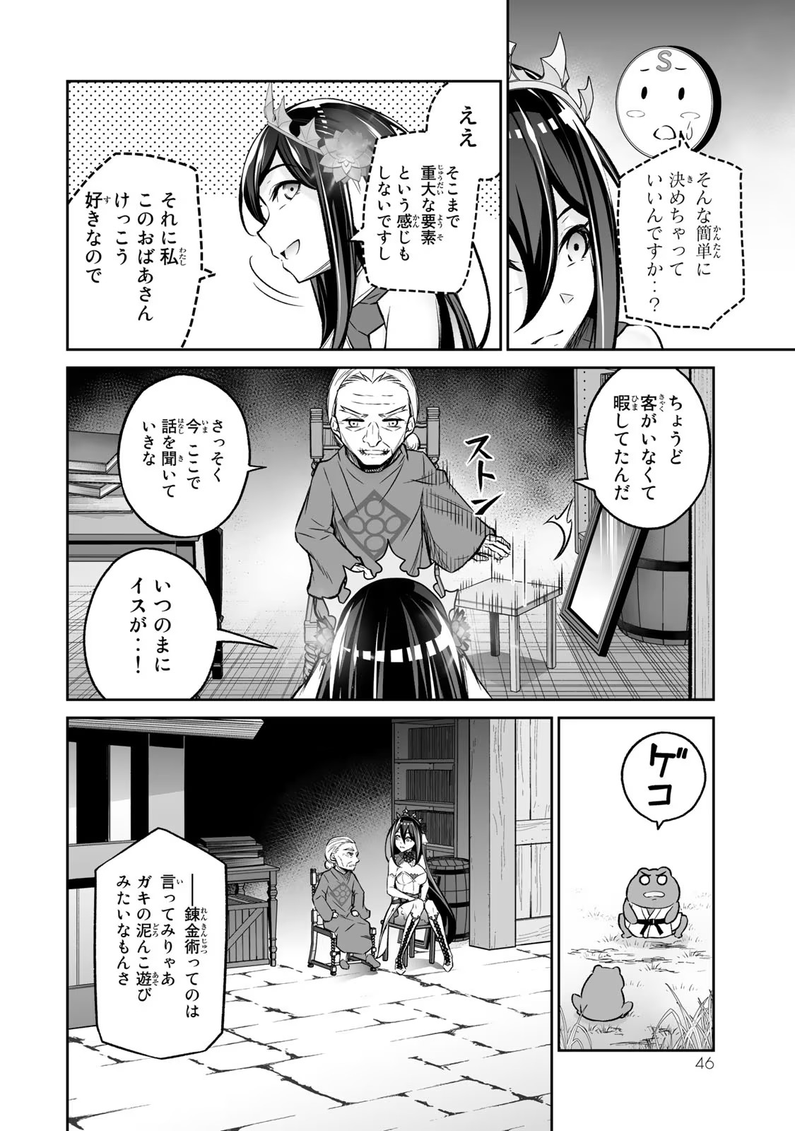 P8