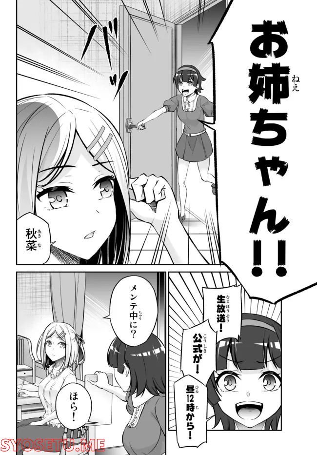 P22