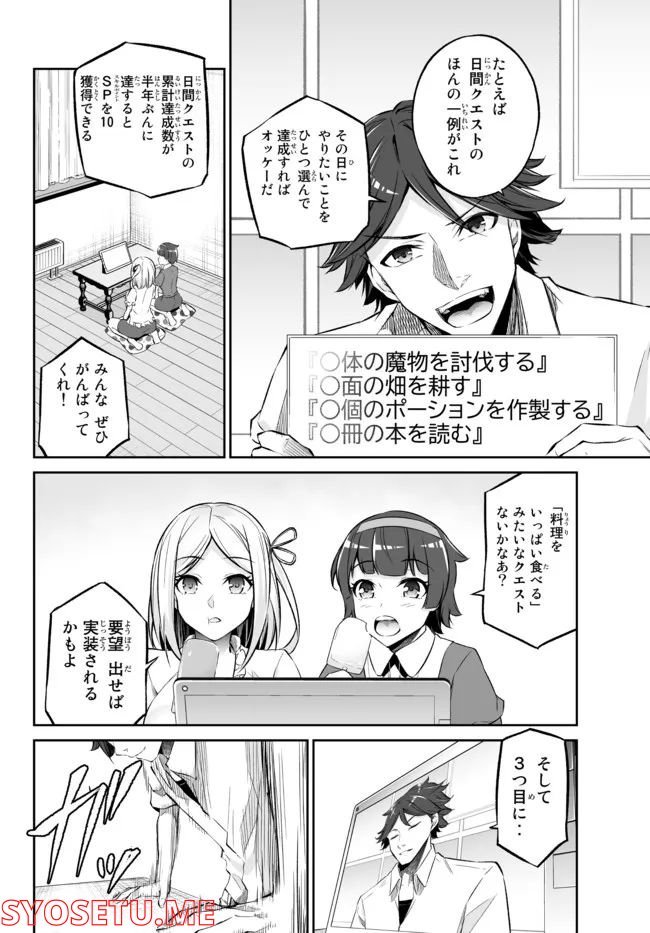 P28