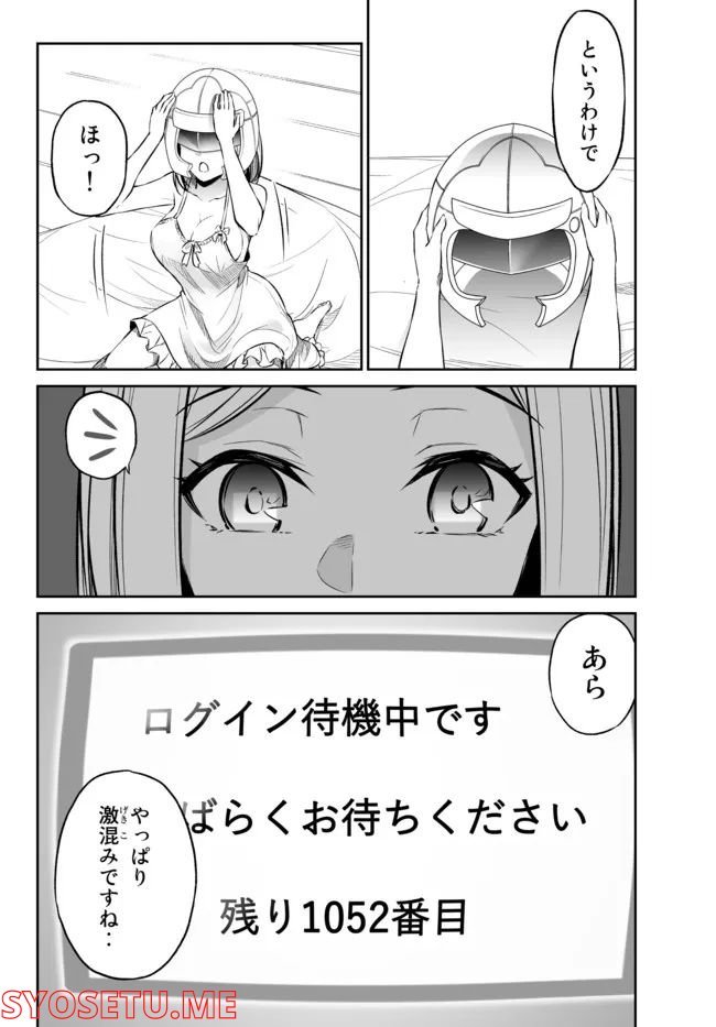 P32