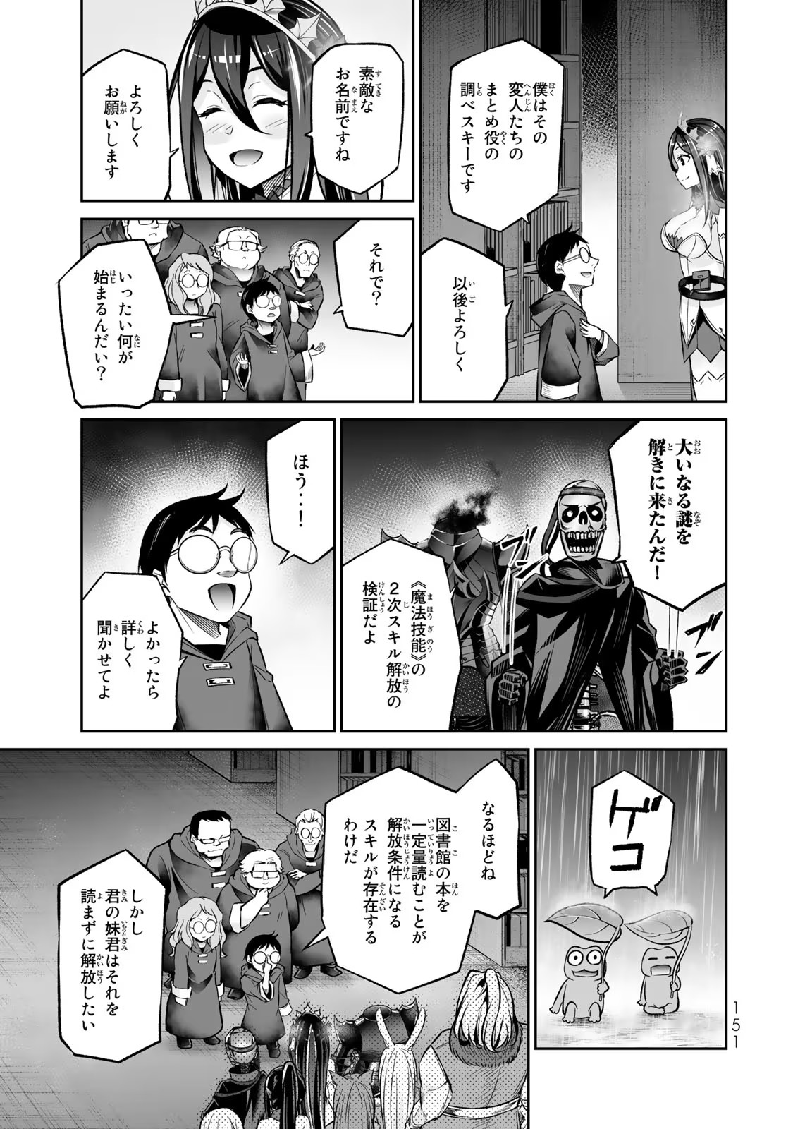 P21