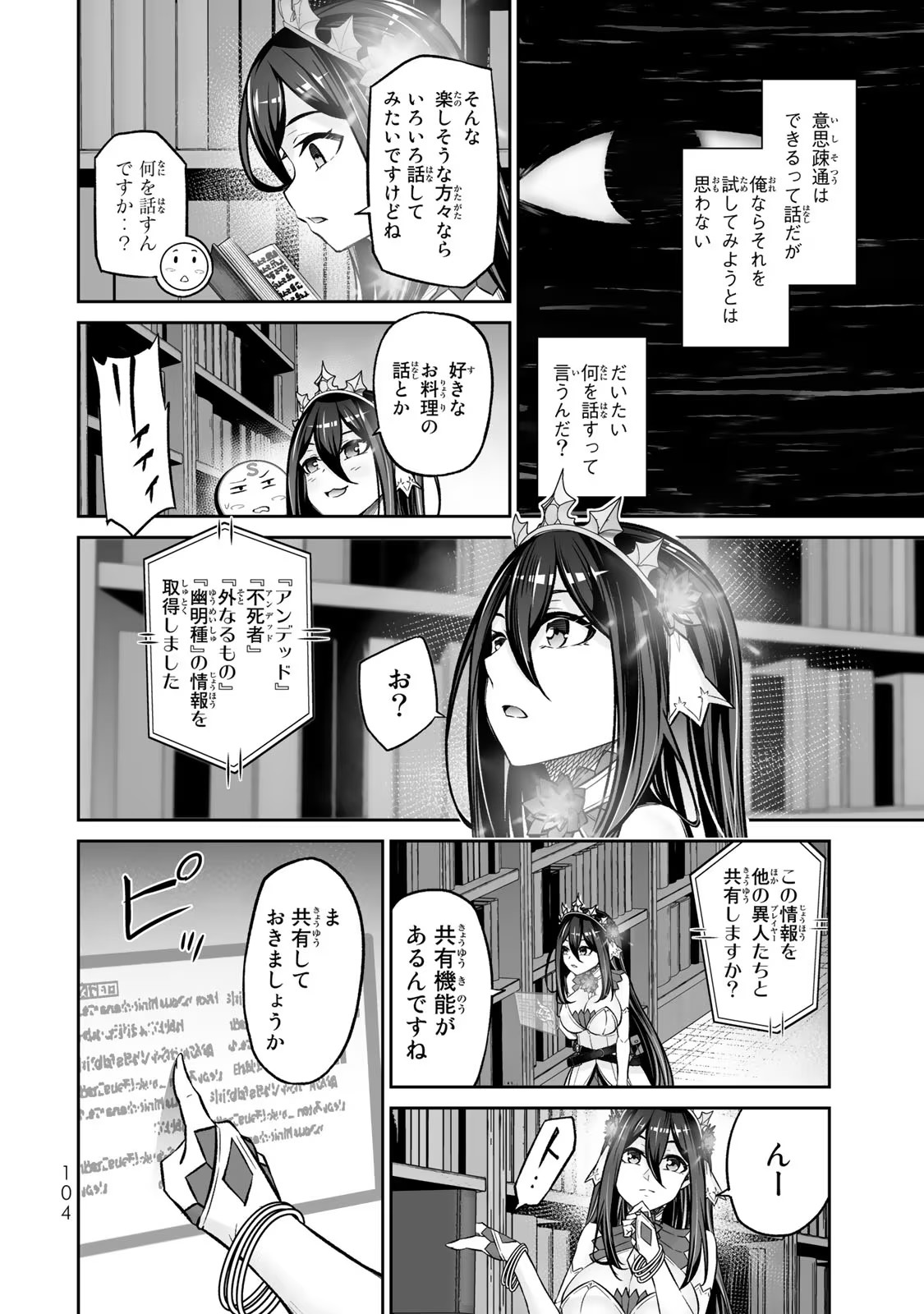 P22