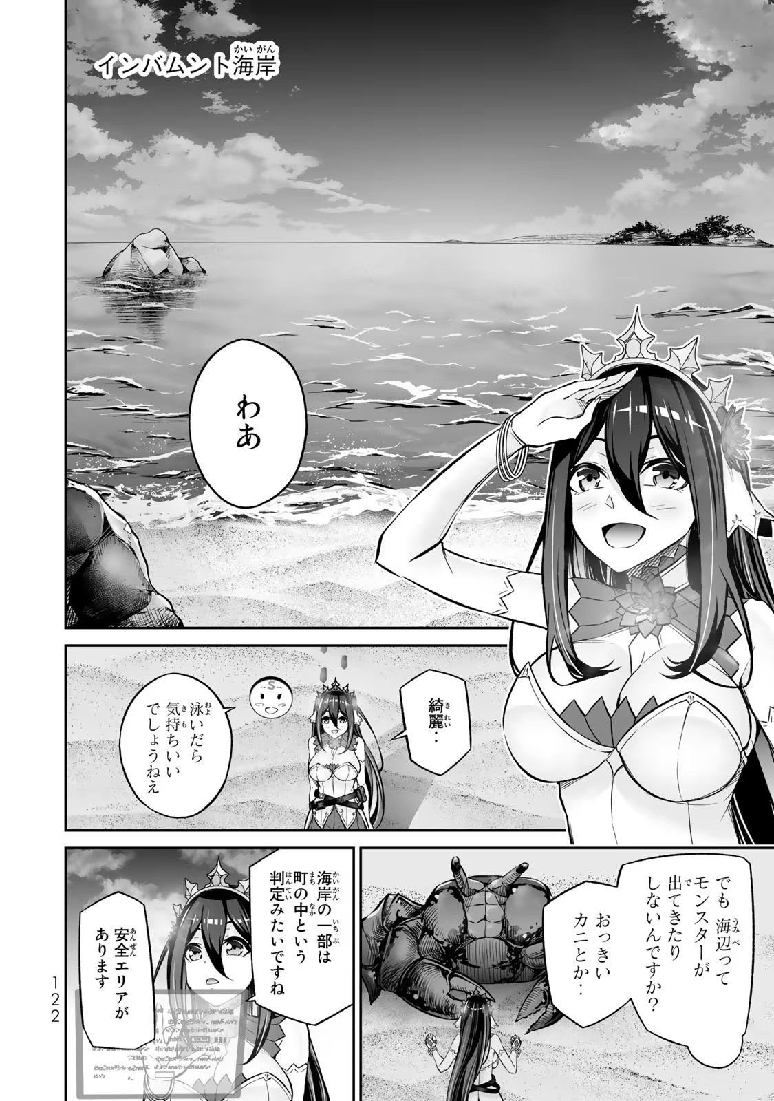 P40