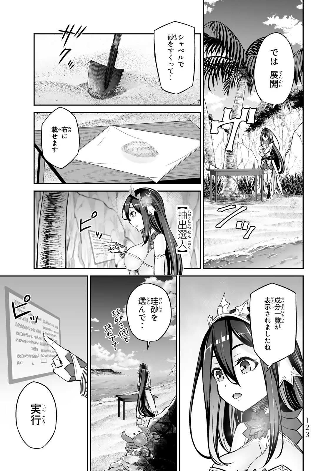 P41