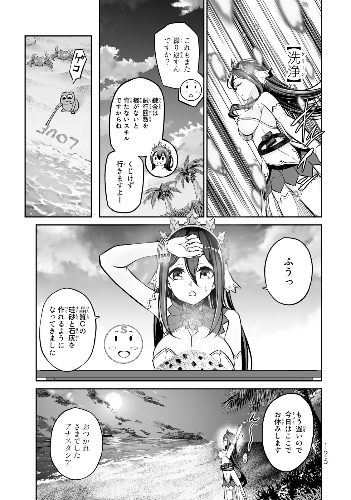P43