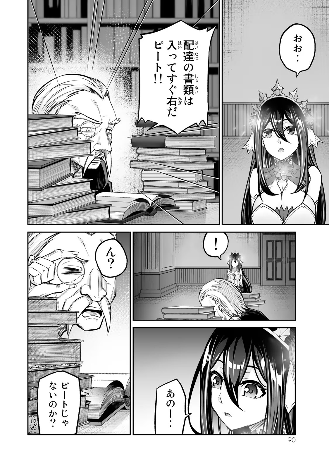 P8