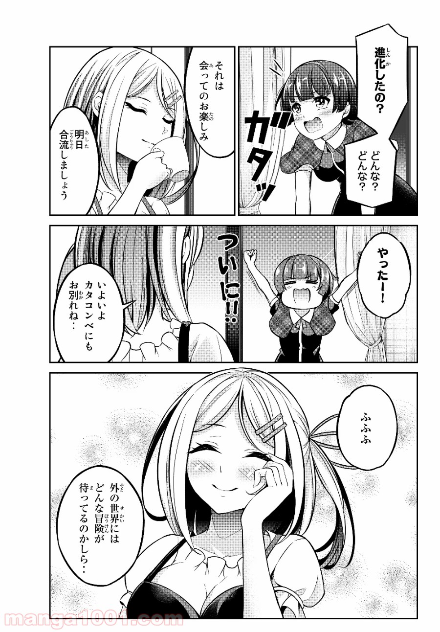 P20