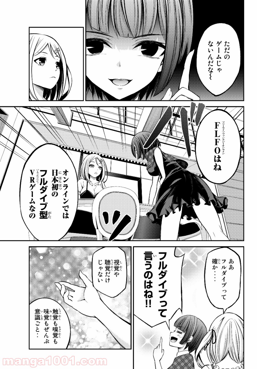 P11