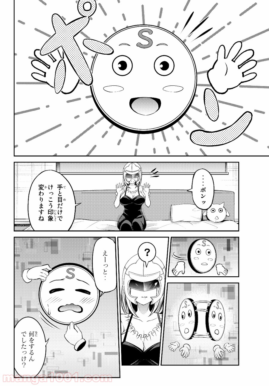 P18