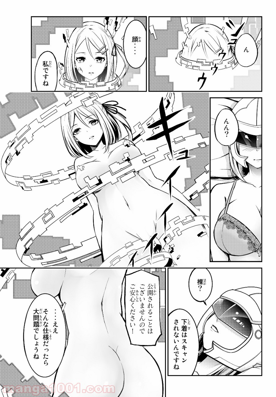 P21