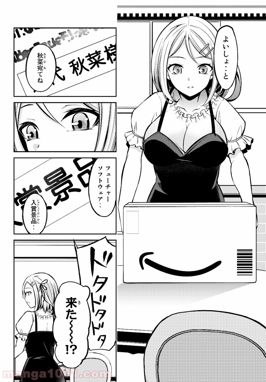 P8
