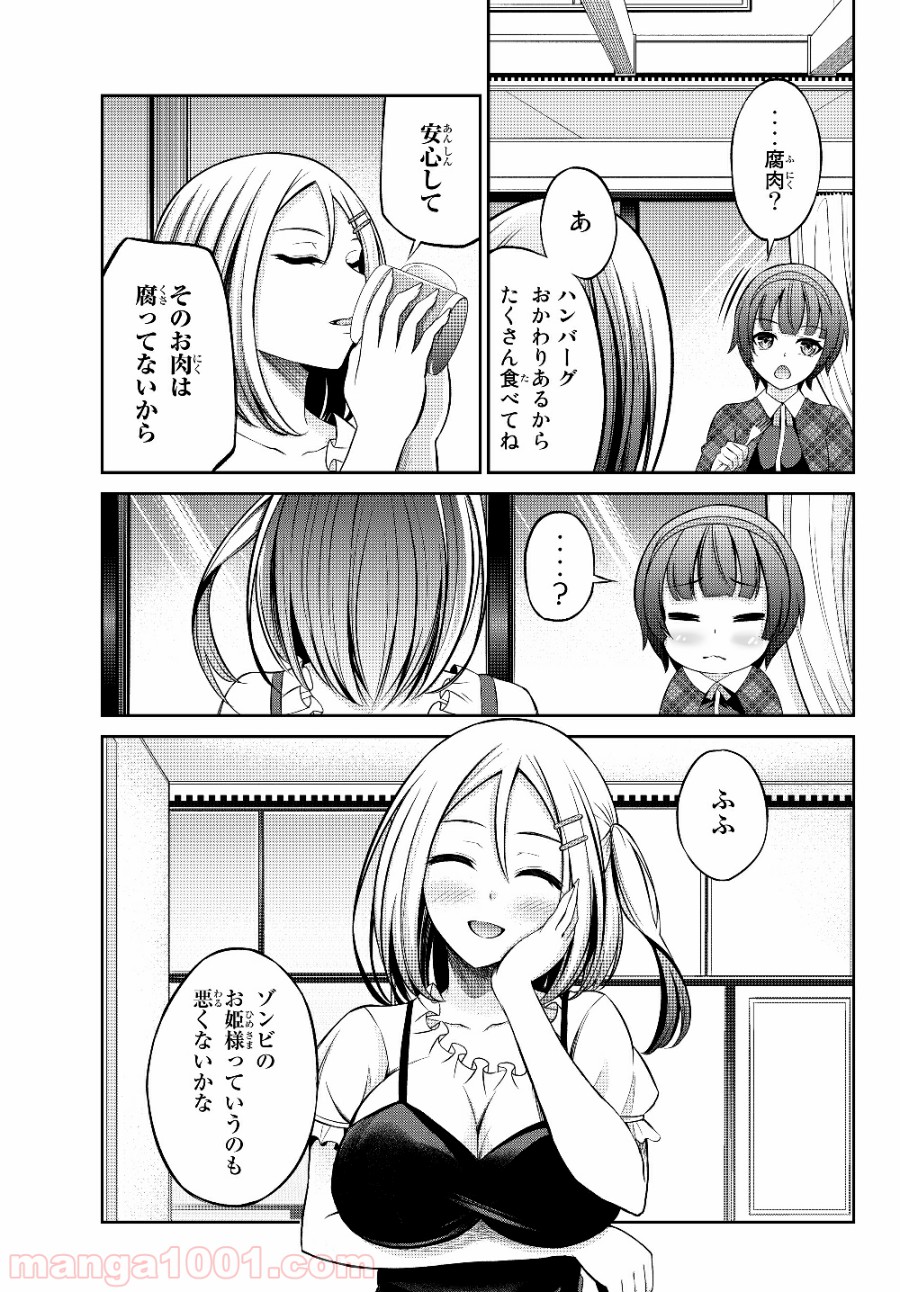 P23