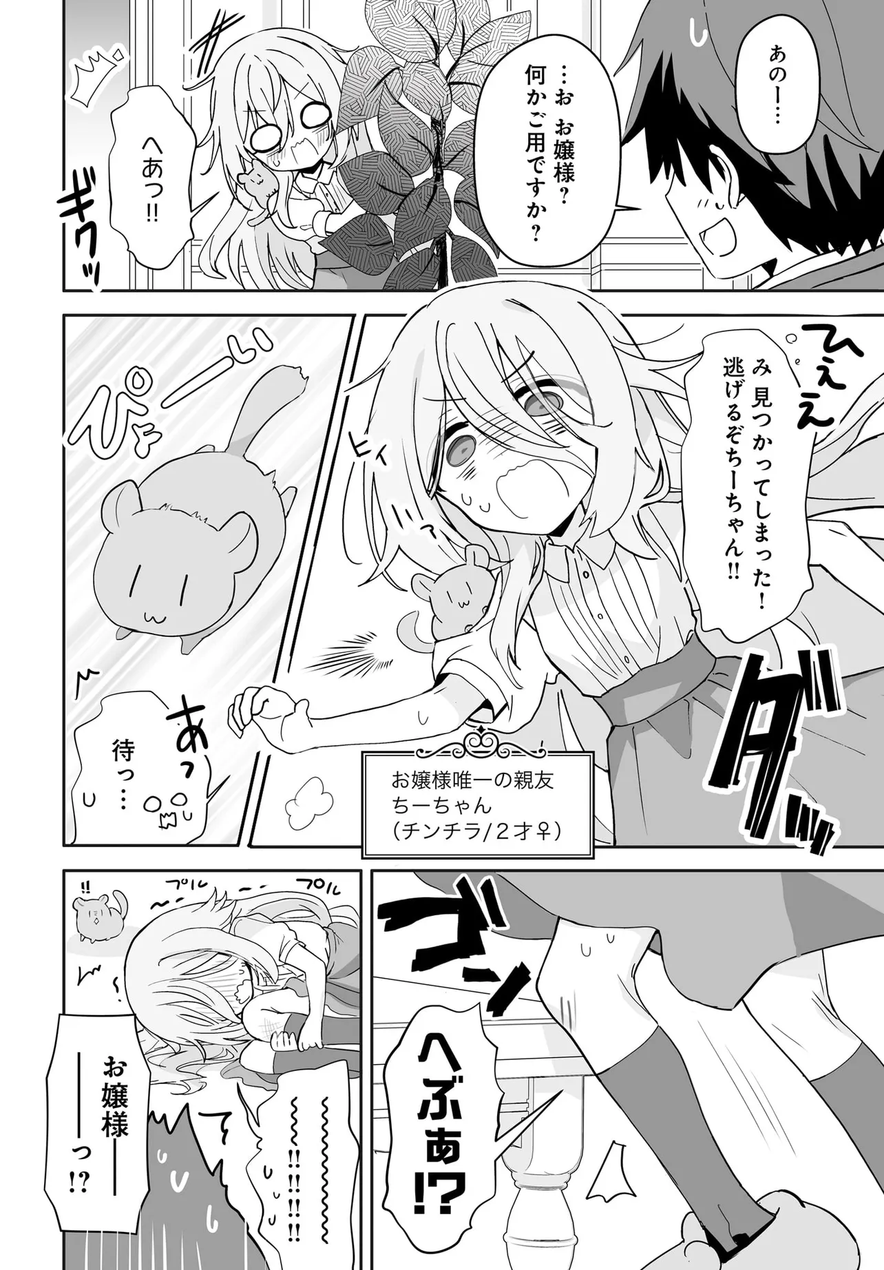 P10