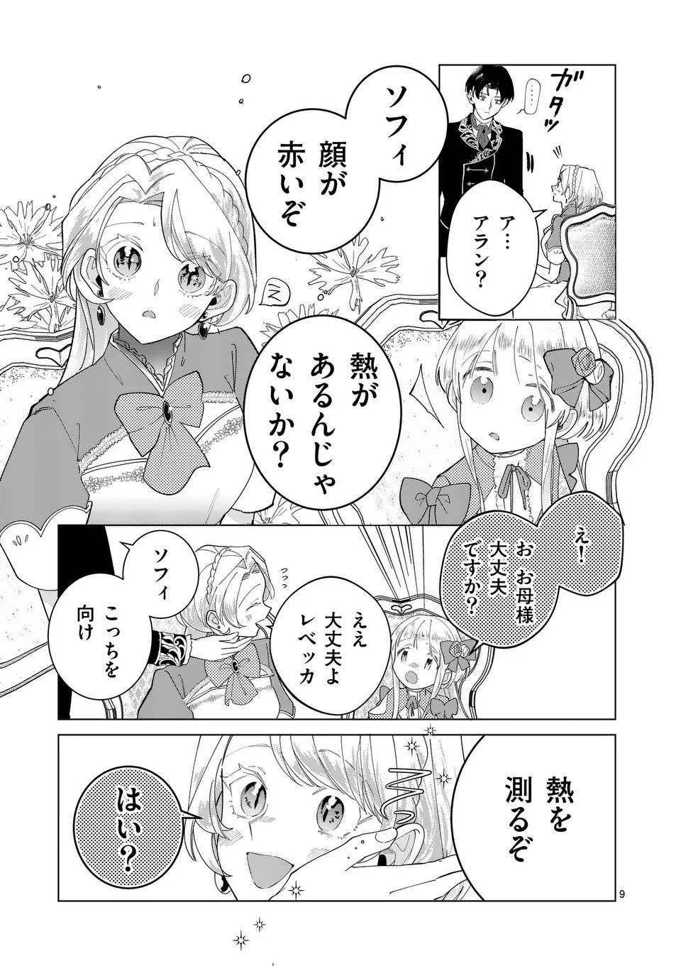 P9