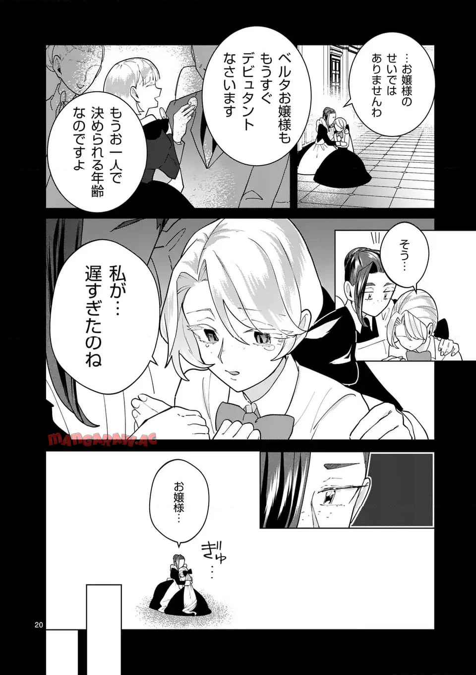 P20