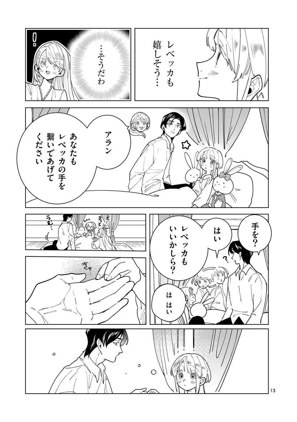 P13