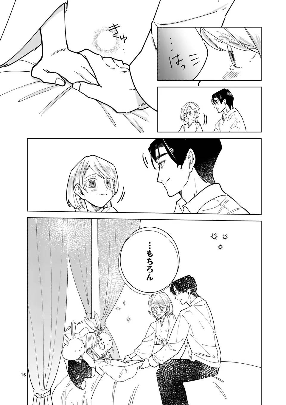 P16