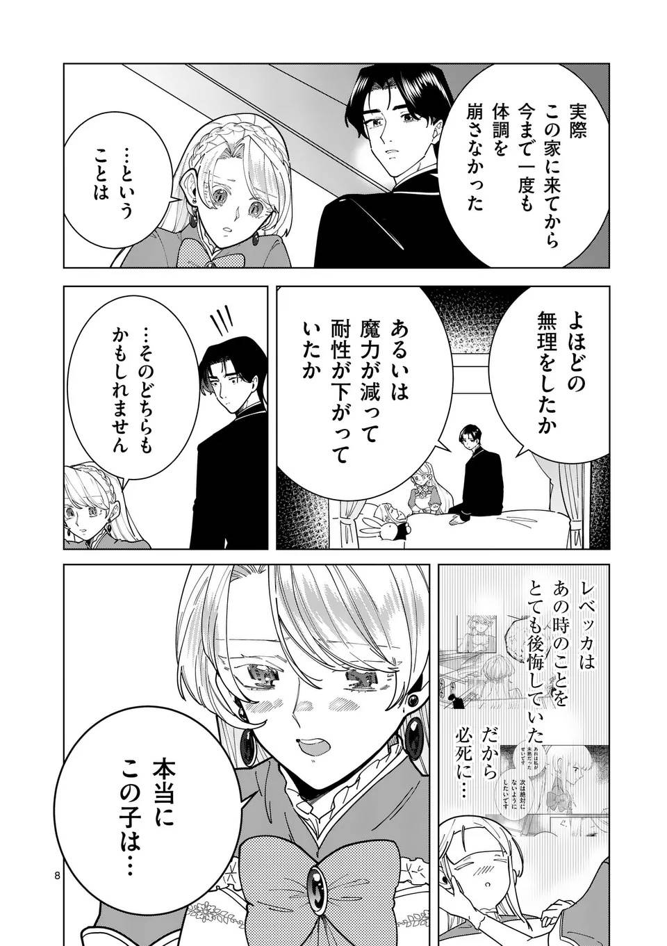 P8