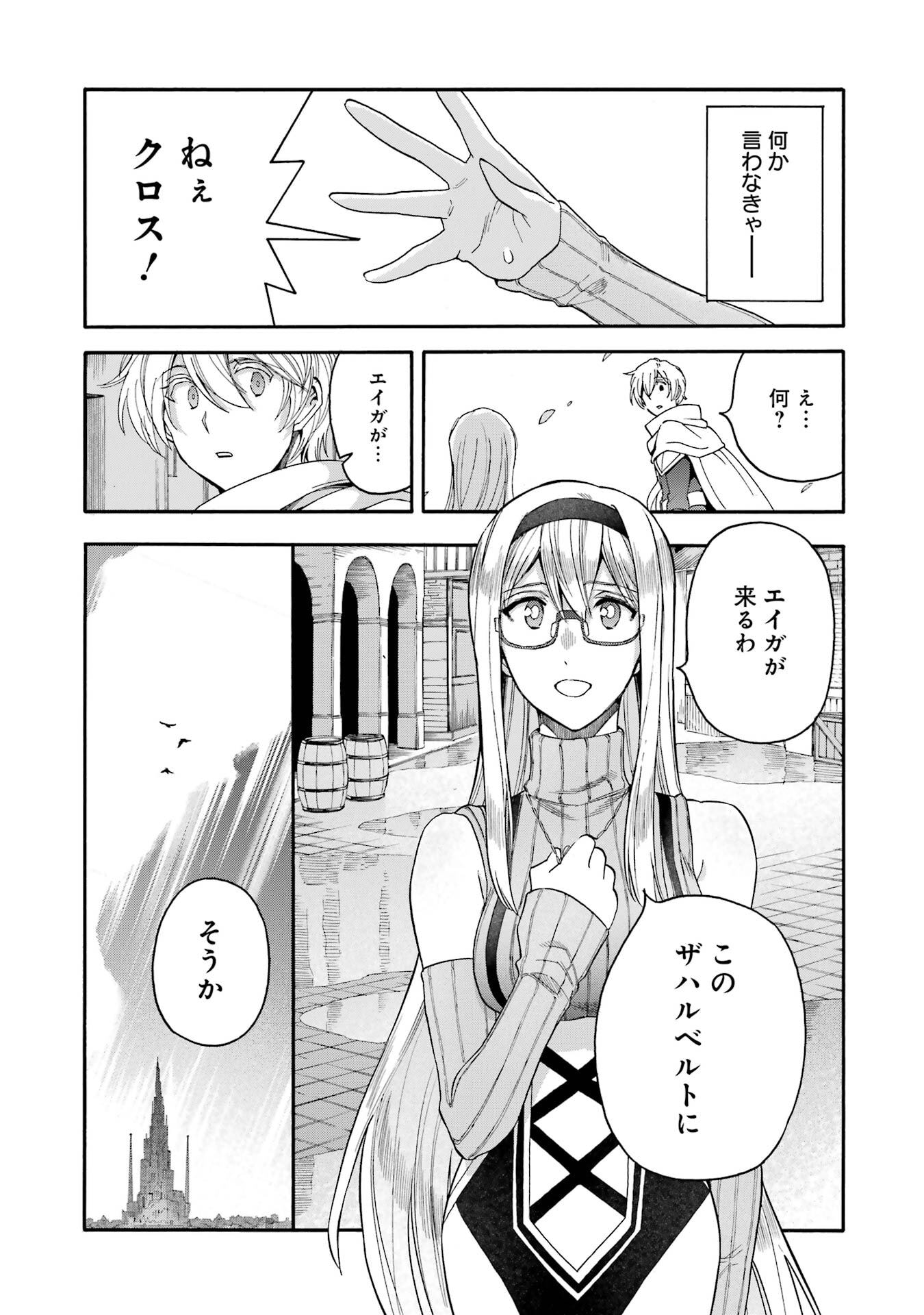 P28