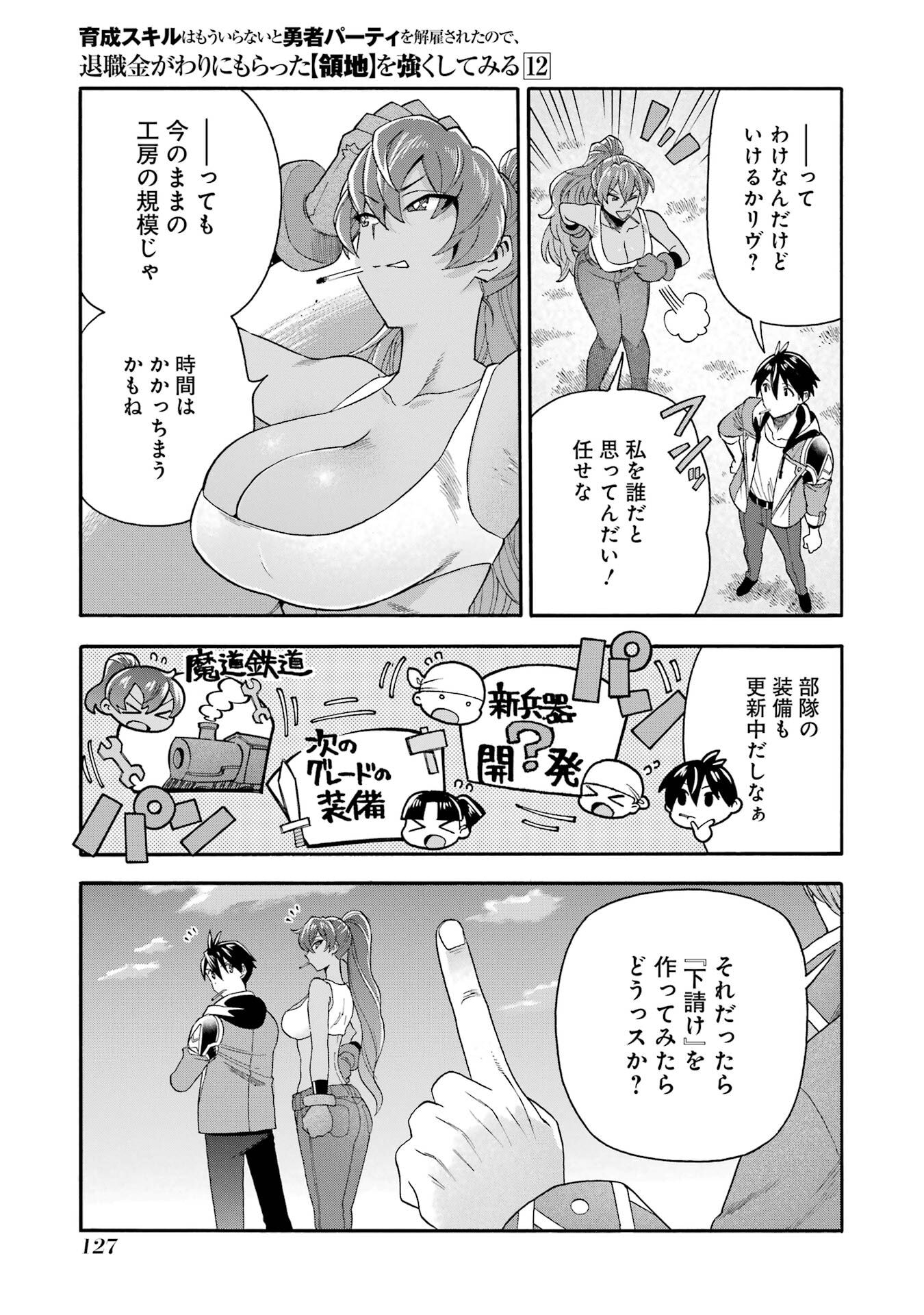 P33
