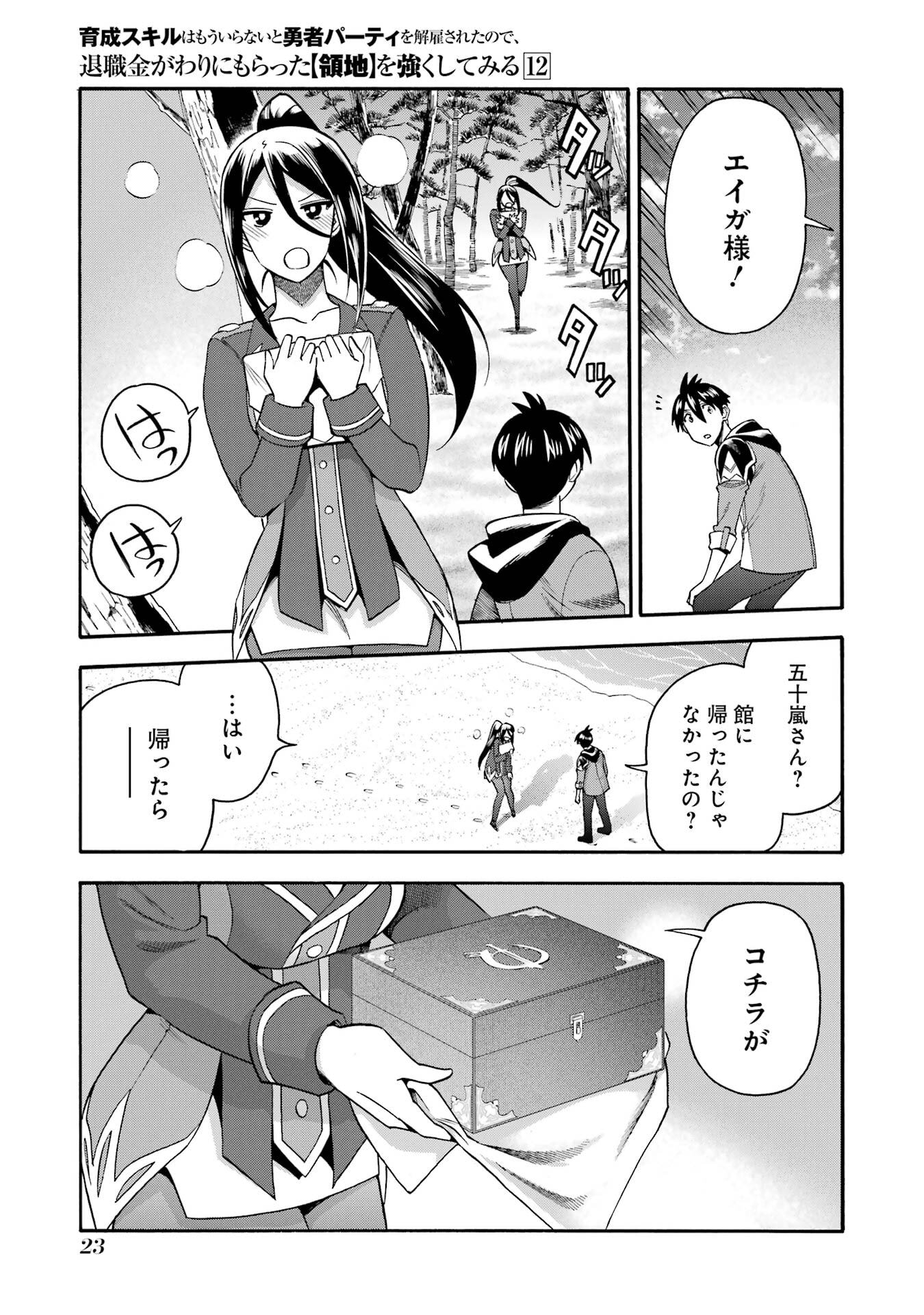 P21