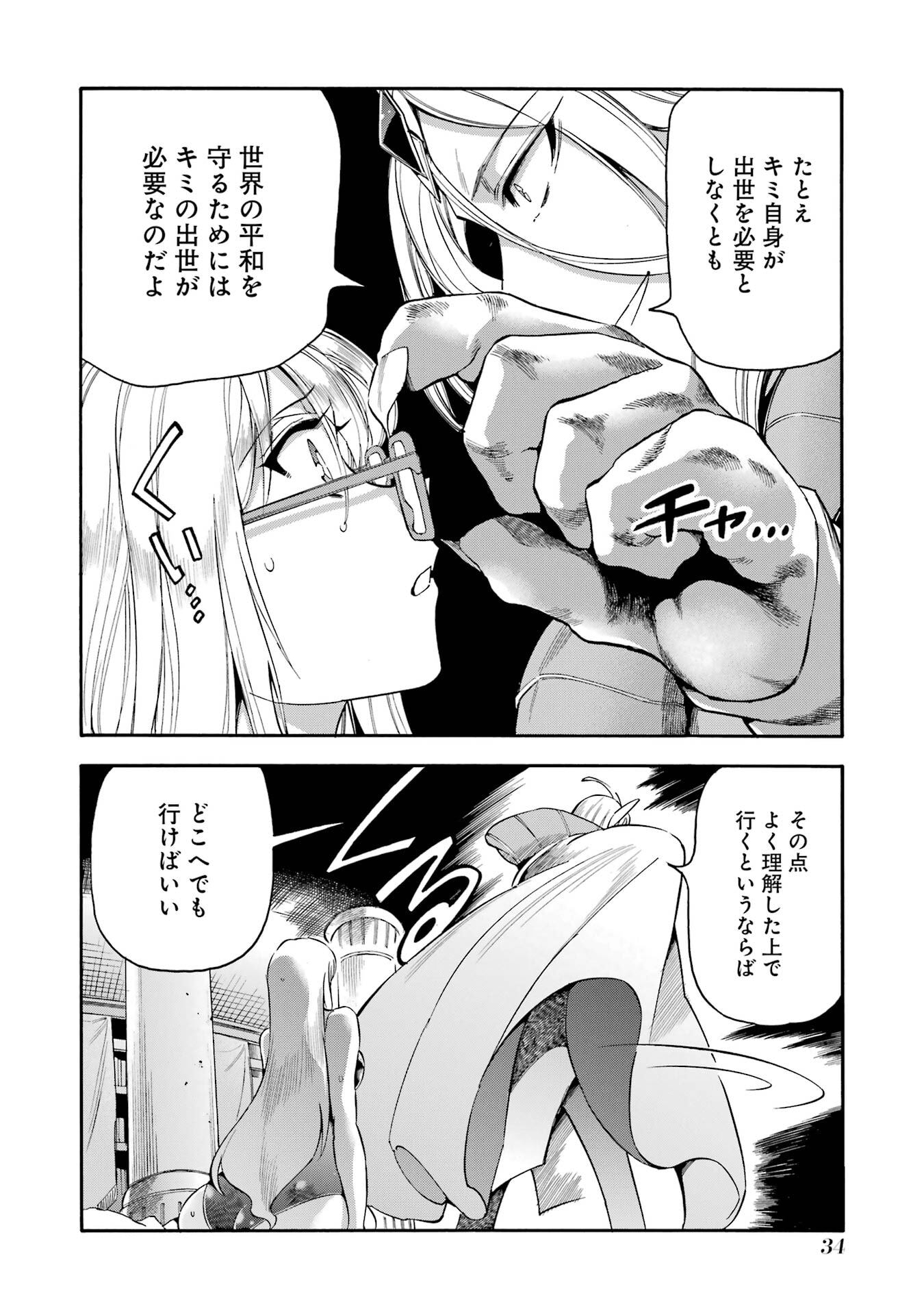P32