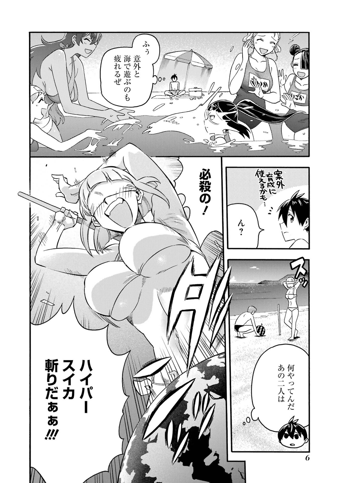 P4