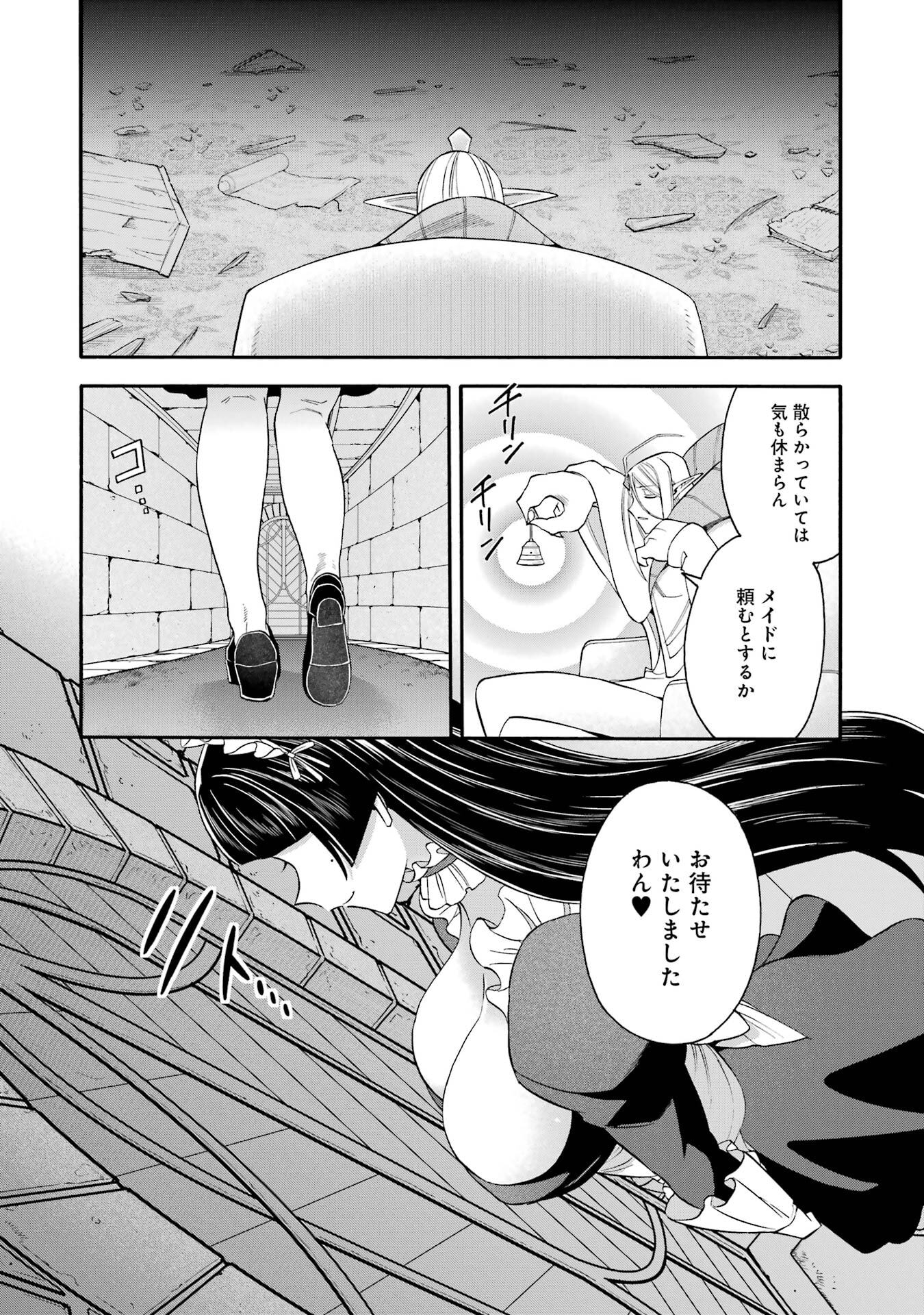 P25