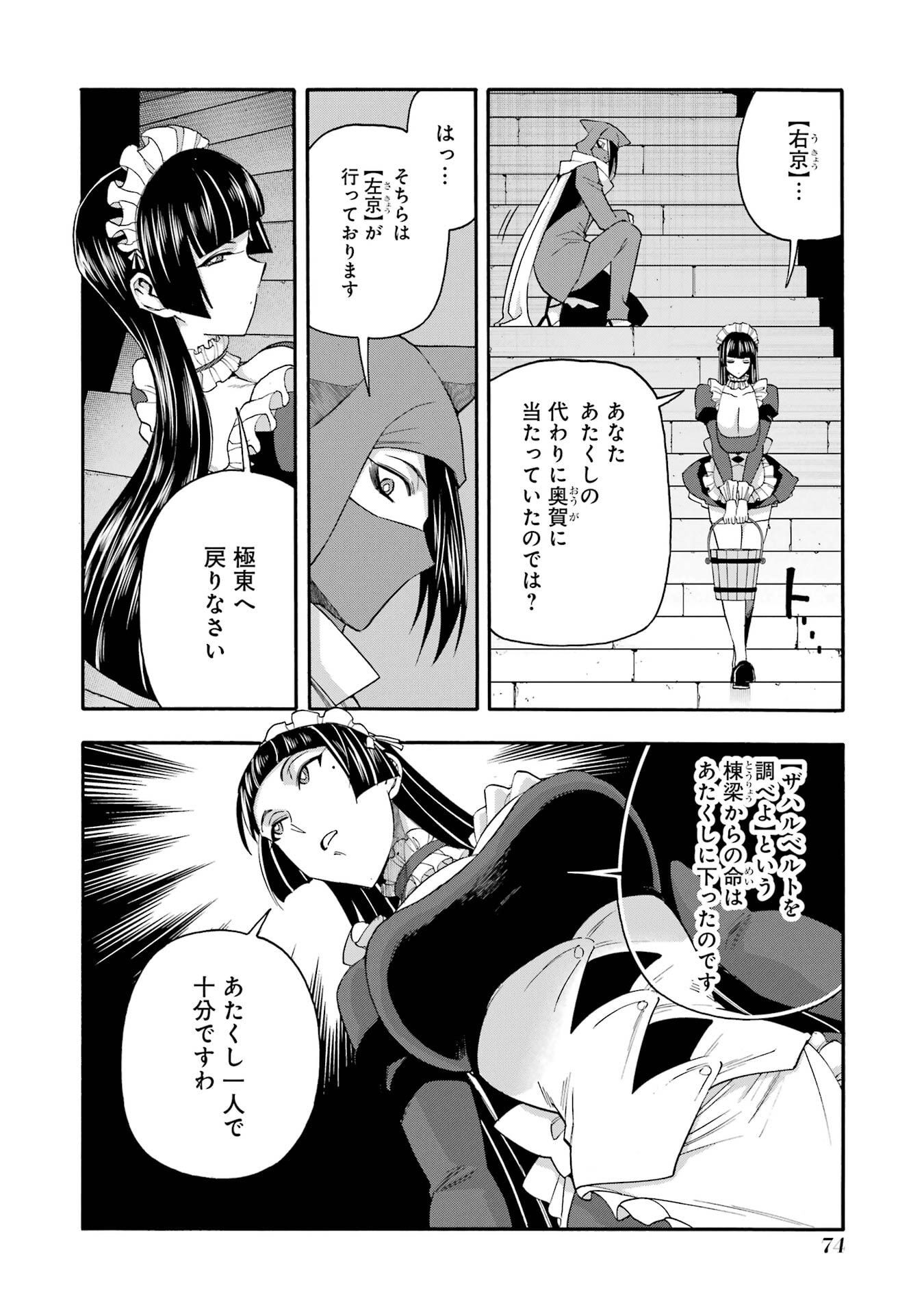 P28