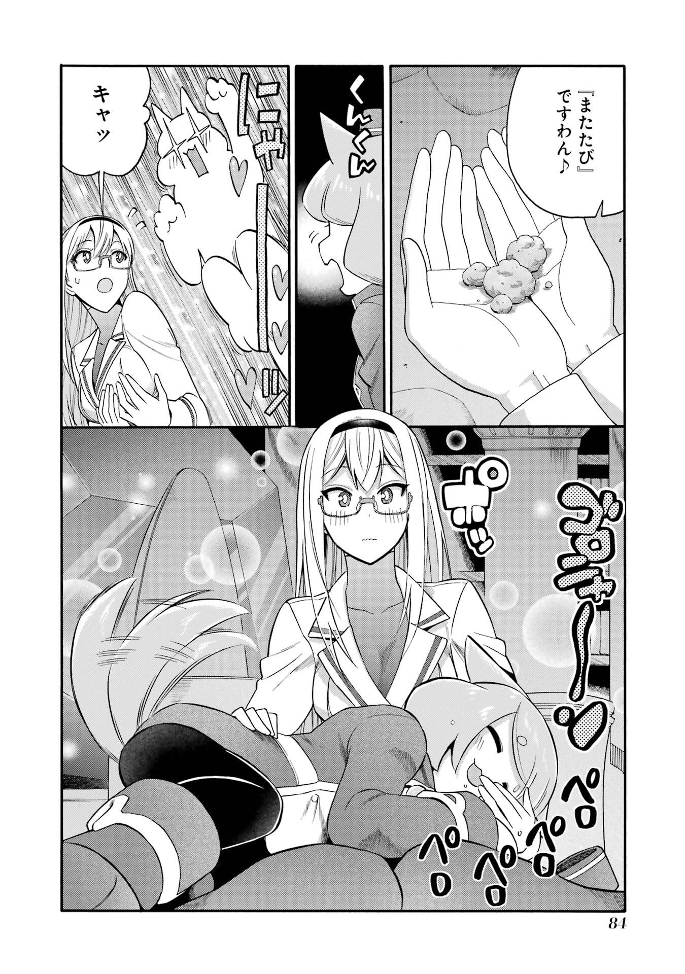 P38