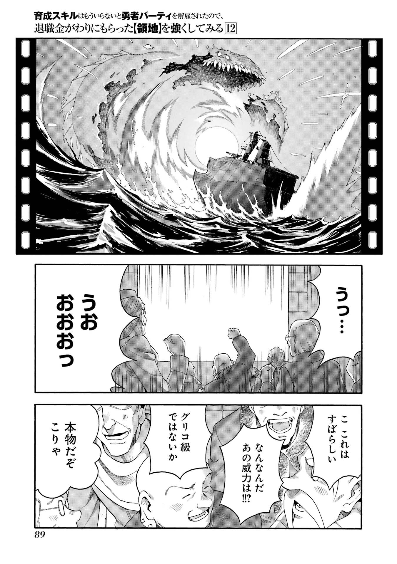P43